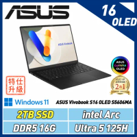 (改機升級)ASUS Vivobook S16 S5606MA-0058K125H極致黑(16G/2TB/W11)