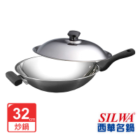 SILWA 西華 傳家寶316複合金炒鍋32cm(曾國城熱情推薦)