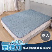 【好眠床】日本旭川 AIRFit氧活力厚磅減壓護脊好眠床墊-雙人150x190x5cm
