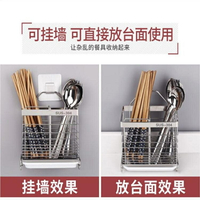 買一送一 304不銹鋼筷筒壁掛式筷子架盒餐具收納接水盤筷子筒瀝水廚房免釘   居家物語