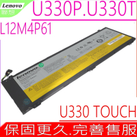 LENOVO L12M4P61 電池 聯想 U330 U330P U330T TOUCH系列 2ICP6/69/71-2
