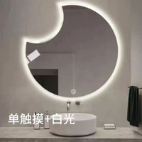 洗手衛生間浴室鏡LED發光鏡鏡子圓形智慧觸控防霧化妝鏡梳妝檯