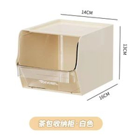 簡約辦公室茶水茶葉膠囊咖啡儲物盒吧檯整理茶包置物架茶包收納盒