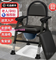 老人坐便器移動馬桶殘疾人坐便椅可折疊病人孕婦家用坐便凳加固