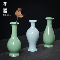 龍泉客廳花瓶青瓷中式擺件插花器臺面大瓷瓶簡約家居觀音瓶裝飾品