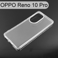 【ACEICE】氣墊空壓透明軟殼 OPPO Reno 10 Pro (6.7吋)