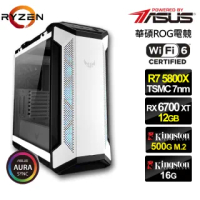 【華碩平台】R7八核{特攻元帥}RX6700XT獨顯水冷電玩機(R7-5800X/16G/500G_SSD/RX6700XT-12G)