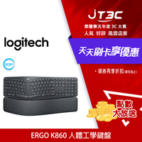 【最高4%回饋+299免運】Logitech 羅技 ERGO K860 人體工學鍵盤★(7-11滿299免運)