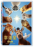 【停看聽音響唱片】【DVD】幸運星