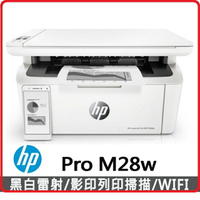 HP 惠普 LaserJet Pro M28w W2G55A 黑白多功能事務機 雷射印表機