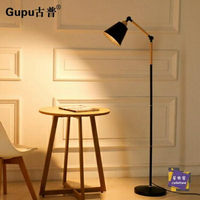 立燈 落地燈現代簡約LED護眼釣魚燈遙控創意北歐客廳臥室書房立式檯燈T 2色 雙十一購物節