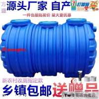 【限時優惠】85折特賣✅加特厚壹體環保家用PE化糞池 塑料桶 0.6 0.81立方農村三格化糞池  百貨小屋
