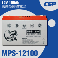 【CSP進煌】MPS12100智慧型膠體電池12V100Ah/USB 3C充電 12V冰箱
