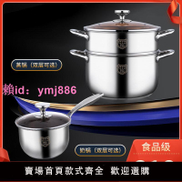 湯鍋316L不銹鋼特厚家用熬粥煲湯奶鍋大容量燉蒸鍋電磁爐煤氣灶用