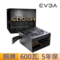 【EVGA 艾維克】600瓦 80PLUS銅牌 電源供應器(600 BR)