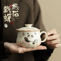 其他品牌 - 米黃定窯熊貓戲蝶花口茶咖杯創意可愛陶瓷馬克杯個人杯茶水分離杯