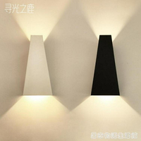 led簡約客廳裝飾燈 北歐現代簡約時尚創意梯形樓梯壁燈床頭牆壁燈  HM 居家物語