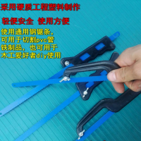 鋼鋸架鋼筋鋸水電工程鋼鋸便攜式鋸子pvc管鋸木工鋸迷你鋸鋼鋸條