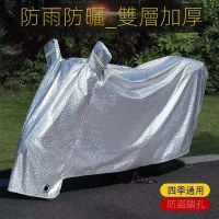 電動車防雨罩摩托車車衣車罩遮雨通用防塵加厚防風電瓶車防曬罩