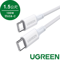 綠聯 100W 雙USB-C 快充充電線/傳輸線 彩虹編織版 1.5公尺白