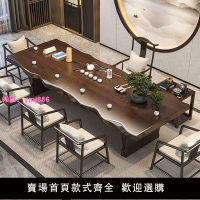 實木茶桌椅組合新中式茶臺一體整套客廳辦公室禪意家用茶幾大板桌