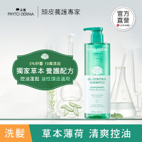 PHYTO DERMA 朵蔓 草本控油薄荷洗髮精/草本去屑生薑洗髮精 2入組 490ml