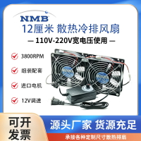 NMB12厘米冷排風扇弱電箱機櫃服務器可調速12V/220V大風量高轉速