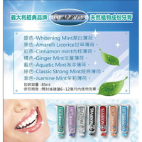 MARVILS義大利原創進口牙膏牙膏界的愛馬仕又來了