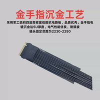 M.2轉Oculink延長線 NVME轉8611轉接線PCIE4.0 X4 gen4外接顯卡塢【北歐家居生活】