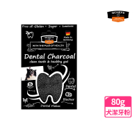 【Qchefs】德國黑科技犬用活性碳潔牙粉80g(狗潔牙骨/狗潔牙粉/狗潔牙酥/狗零食)