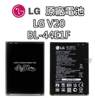 【序號MOM100 現折100】【不正包退】LG V20 Stylus 3 原廠電池 BL-44E1F H990ds 3200mAh 原廠 電池 樂金【APP下單4%點數回饋】