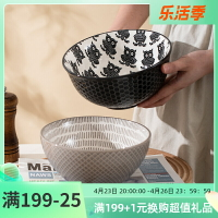 Annelies 7寸面碗家用大容量拉面碗韓式泡面碗浮雕陶瓷碗螺螄粉碗