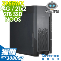 【麗臺科技】AMD 雙顯卡RTX AI工作站(WS945/3955WX/RTX3080X2/64G ECC RDIMM/2TSSD+2TBX2/Non-OS)