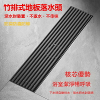 68寬槍灰色不銹鋼地排 淋浴房竹排潛水封防臭長條型極窄加厚長竹排地漏 防臭落水頭 防蟲防蟑長條型截水溝 水門 排水孔