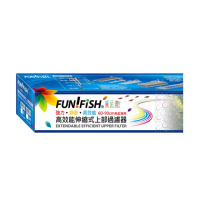 【FUN FISH 養魚趣】2.0尺伸縮式上部過濾槽-透明-含上部馬達+石英陶瓷環+條狀活性炭(底座可伸縮60〜90cm)