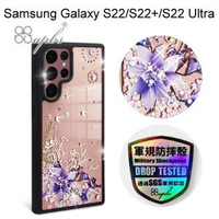 【apbs】軍規防摔鏡面水晶彩鑽手機殼 [祕密花園] Samsung Galaxy S22/S22+/S22 Ultra