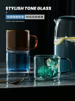 半房 雙層ins彩色透明玻璃杯帶把手杯子創意水杯耐熱茶杯家用咖啡