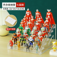 盲盒展示架 壓克力架 盲盒架 奧特曼模型收納架透明放泡泡瑪特手辦玩偶娃娃盲盒立牌展示架『cyd19455』