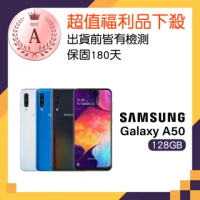 【SAMSUNG 三星】福利品 Galaxy A50(6G/128G)