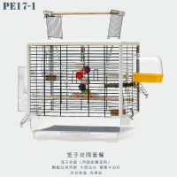 大號透明觀賞鳥籠子粵迪 鸚鵡鳥籠大型牡丹虎皮凱克鸚鵡籠PE17 森馬先生旗艦店
