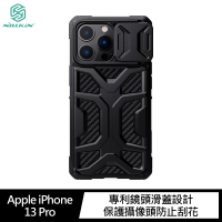 【愛瘋潮】免運 手機殼 Apple iPhone 13 / 13 Pro / 13 Pro Max 探拓者保護殼【APP下單4%點數回饋】