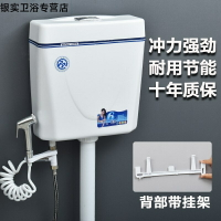 家用衛生間抽水馬桶沖廁所水箱便池蹲坑蹲便器節能沖水器大沖力