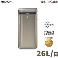 HITACHI日立 26公升 AI超變頻清淨除濕機 RD-520VC