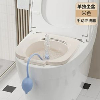 坐浴盆家用男女士孕婦坐浴盆痔瘡泡屁股盆帶凳免蹲洗