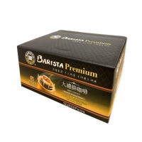 【美式賣場】西雅圖 極品嚴焙大濾掛(12gx50入/盒)