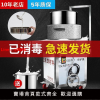 【台灣公司 超低價】電動石磨腸粉機磨米漿機電動石磨豆漿機米漿機手搖升降