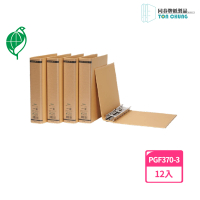 【同春】環保合成紙三孔管夾 PGF370-3(12入1箱)