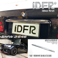 【IDFR】BMW 3系列 E46 2001~2005 鍍鉻銀 後箱飾條 尾門飾條(E46 車身改裝 鍍鉻配件)