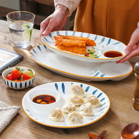 陶瓷餃子盤帶醋碟家用水餃專用盤薯條盤創意個性分格盤早餐菜盤子