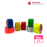 HarVest 七色PVC反光膠帶 48mm*9M-1入(警示膠帶/蜂巢式反光膠帶)